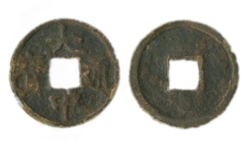 图片[1]-coin BM-1887-0511.134-China Archive